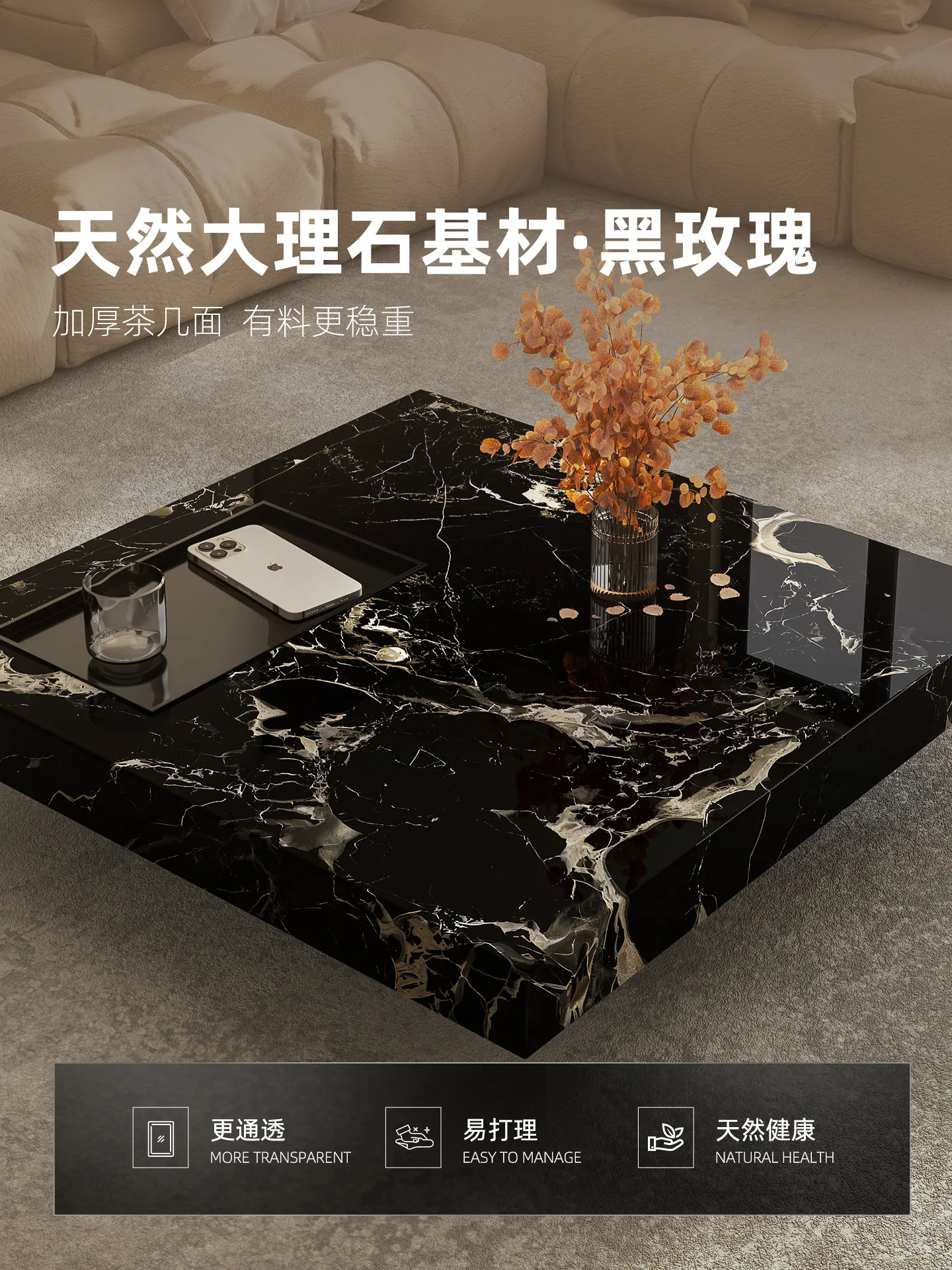 Coffee & Tea Collective - b11-7.2 light luxury marble coffee table