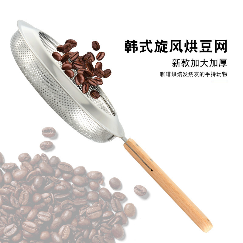 Home Use Coffee Roaster Mesh,  - Coffee Tea Roasters review and price
