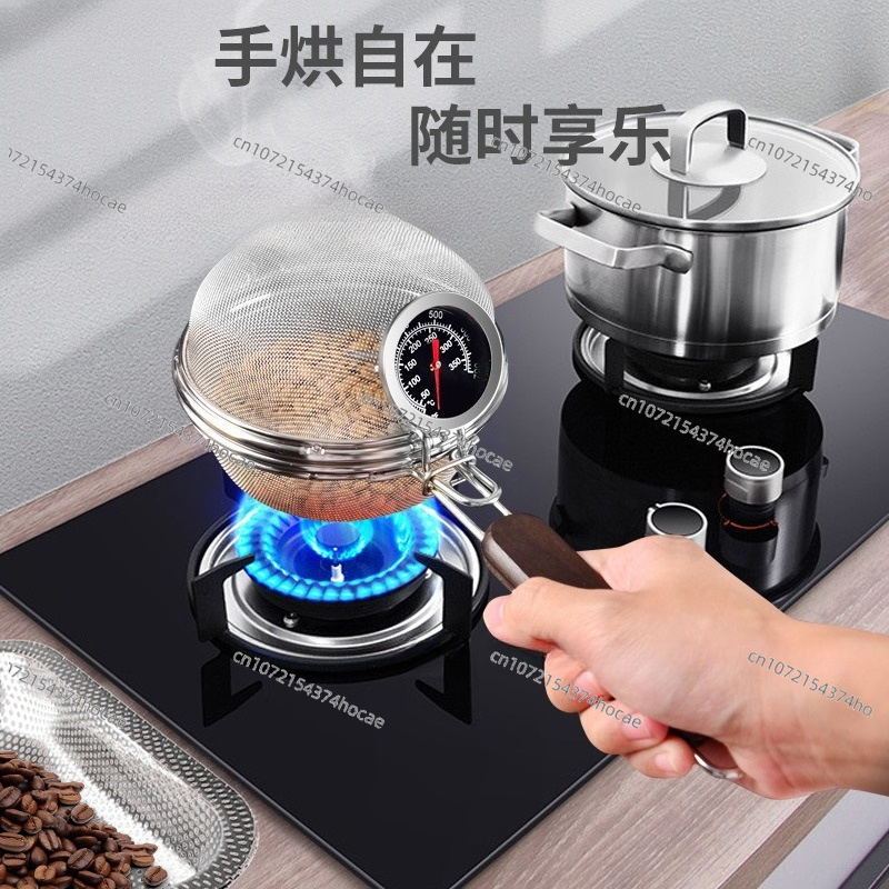 Home Use Coffee Roaster Mesh,  - Coffee Tea Roasters review and price