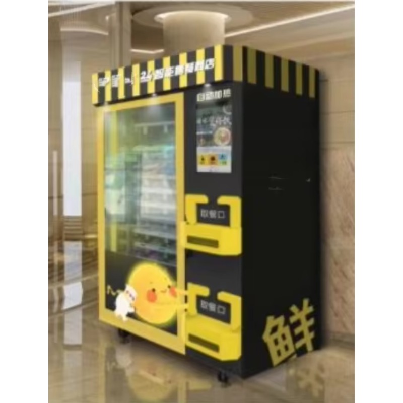 Outdoor Self-service Japanese  - Coffee Tea Vending Machine review and price