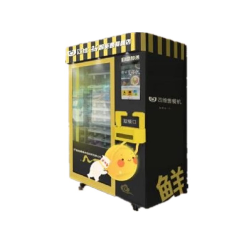 Outdoor Self-service Japanese  - Coffee Tea Vending Machine review and price