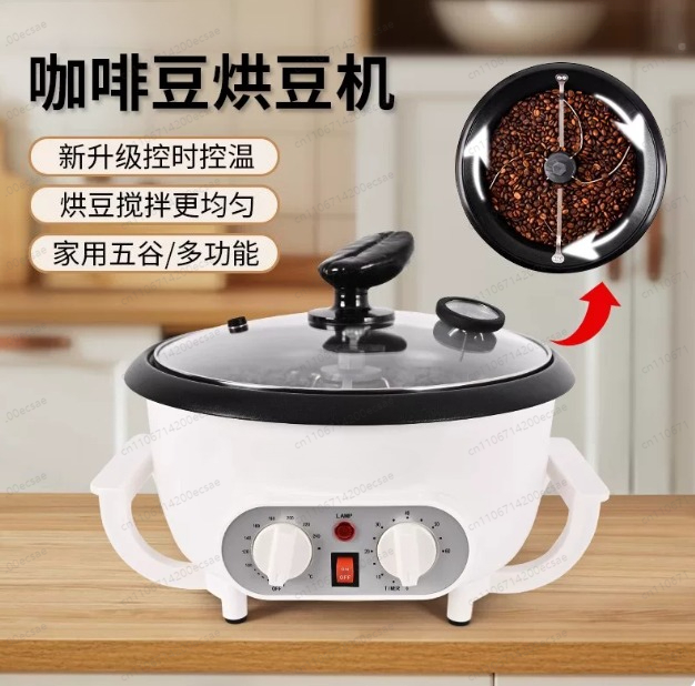 Coffee Roaster Coffee bean roa - Coffee Tea Roasters review and price