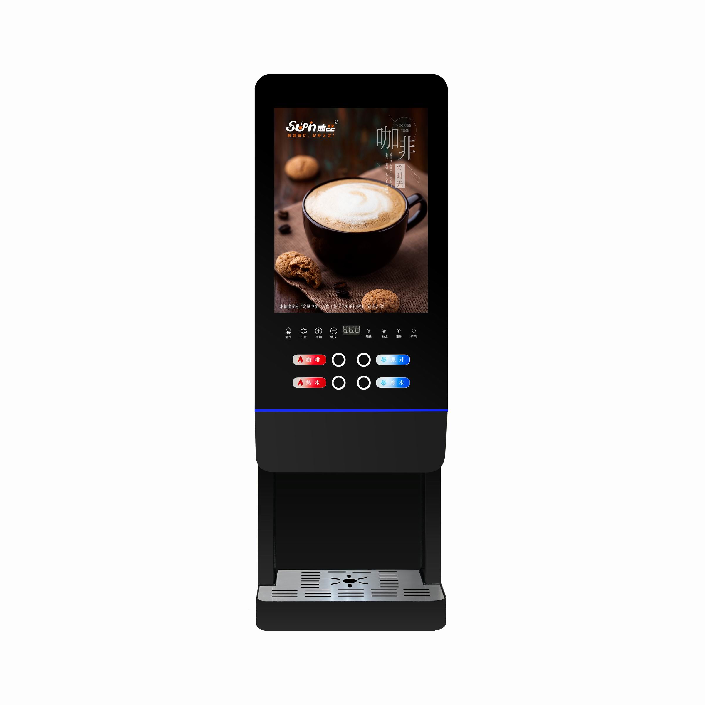 E-20SW Milk Tea Vending Machin - Coffee Tea Vending Machine review and price